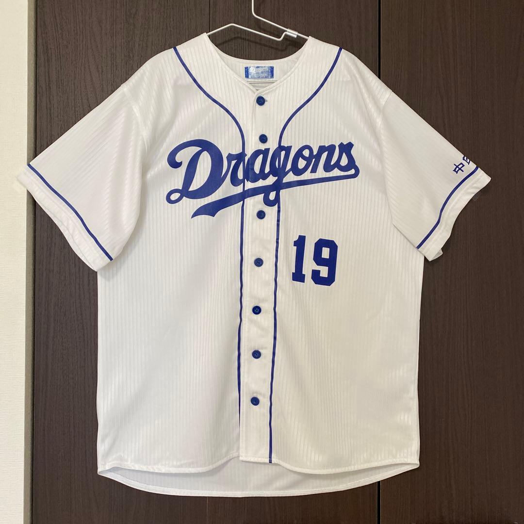 高橋宏斗 サポーターズユニフォーム 22年 中日 ドラゴンズ 髙橋宏斗