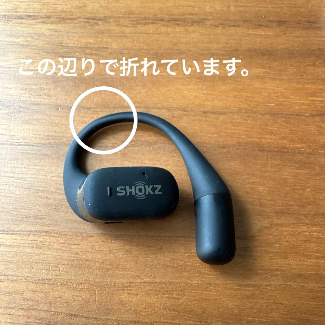 Shokz OpenFit ショック スオープンフィット 左 ジャンク - メルカリ