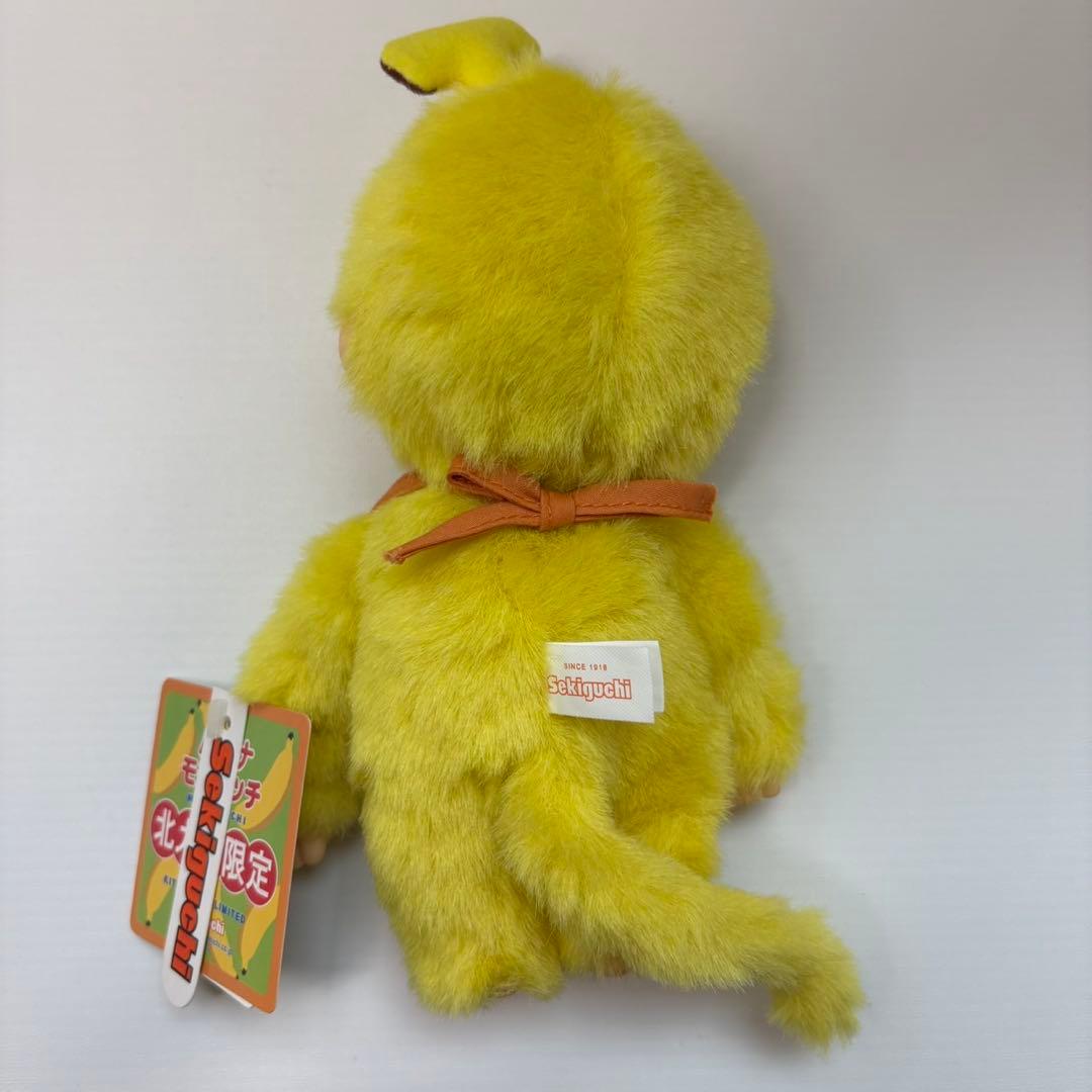 北九州限定 バナナ モンチッチ monchhichi Sサイズ 2958