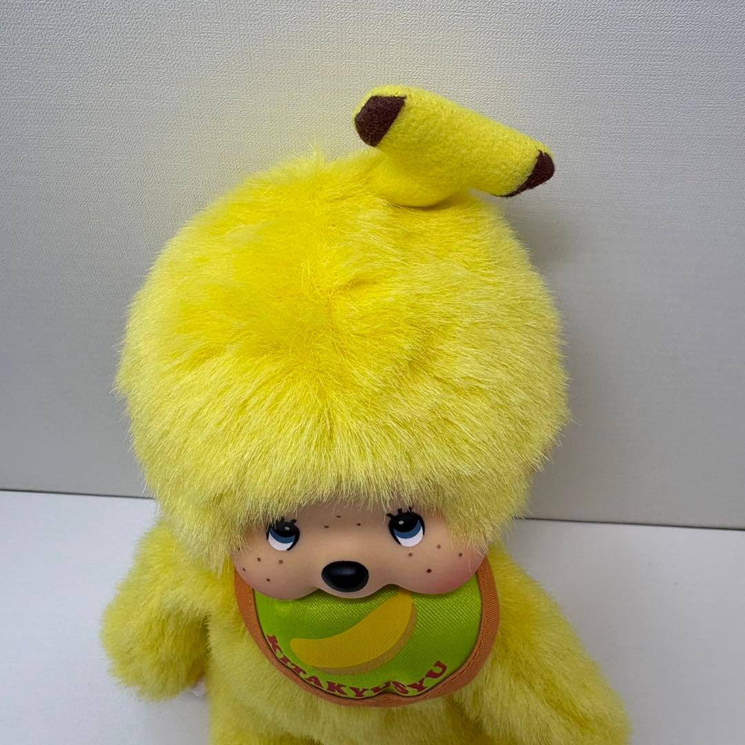 北九州限定 バナナ モンチッチ monchhichi Sサイズ 2958