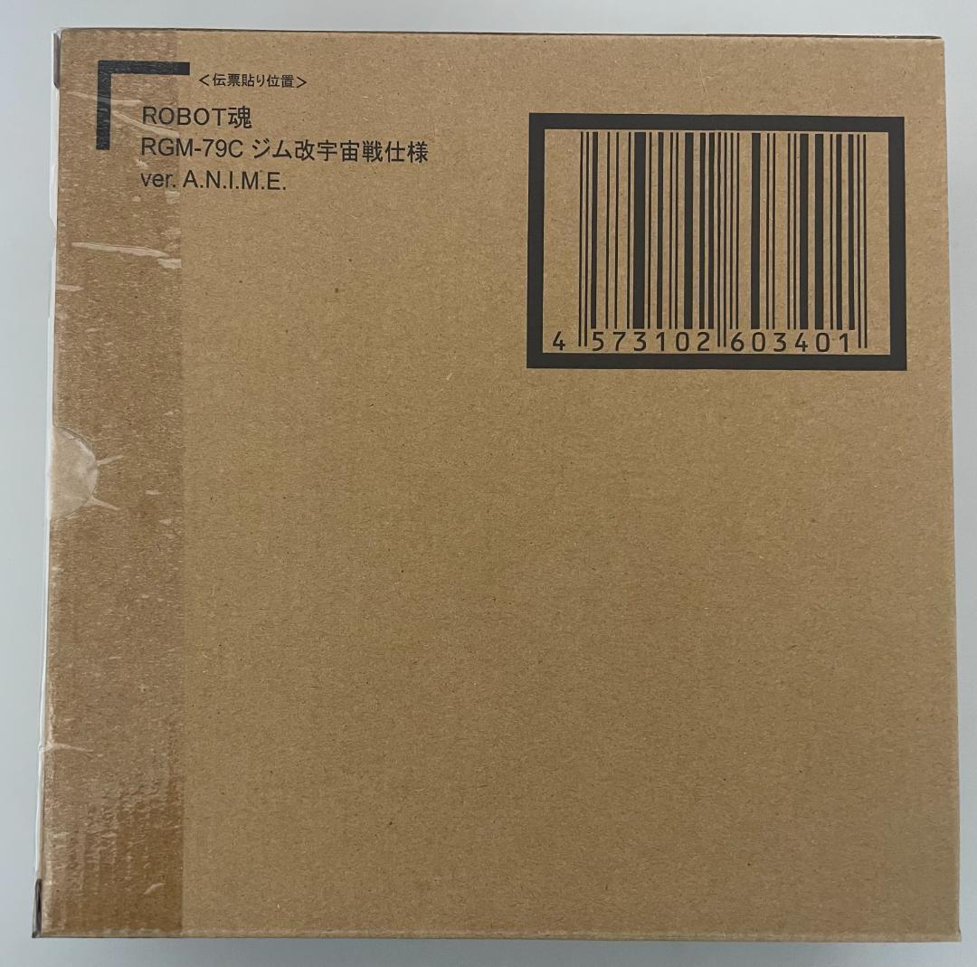 【未開封】ROBOT魂SIDE MS RGM-79C ジム改宇宙戦仕様ver.