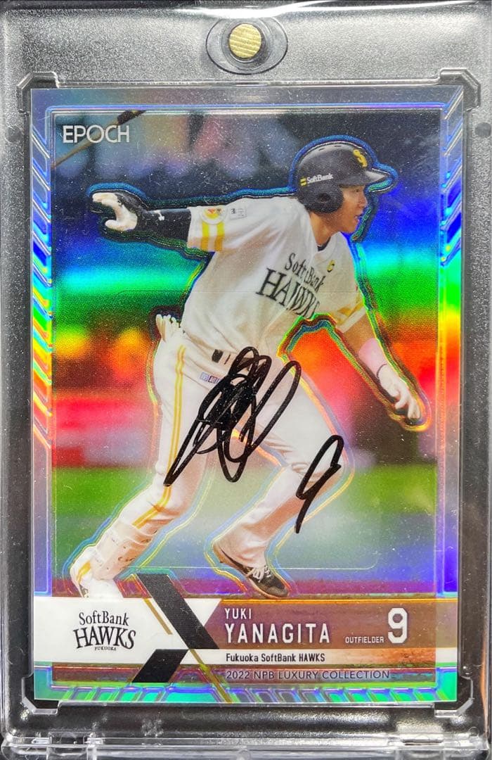 EPOCH2022 柳田悠岐 直筆サインカード - メルカリ