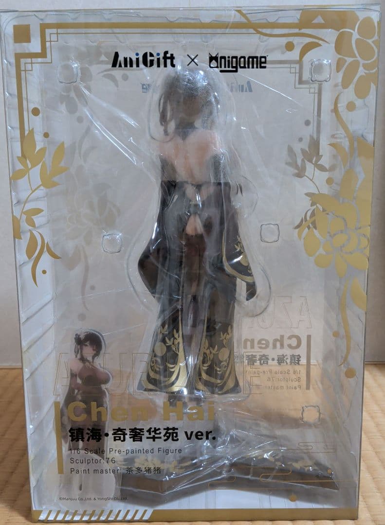 アズールレーン 鎮海 奇響華殿ver. 1/6 完成品フィギュア