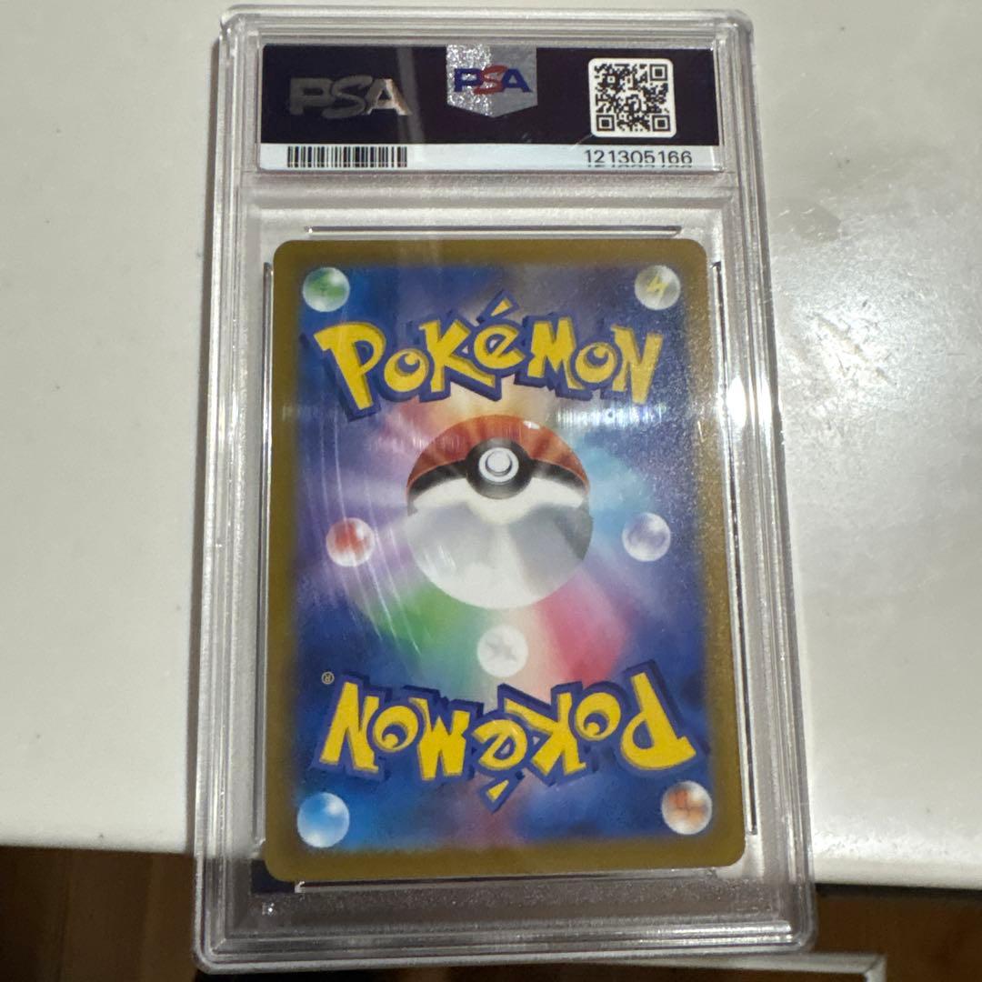 ピカチュウ：プレシャス コレクターボックス ソード&シールドPSA10