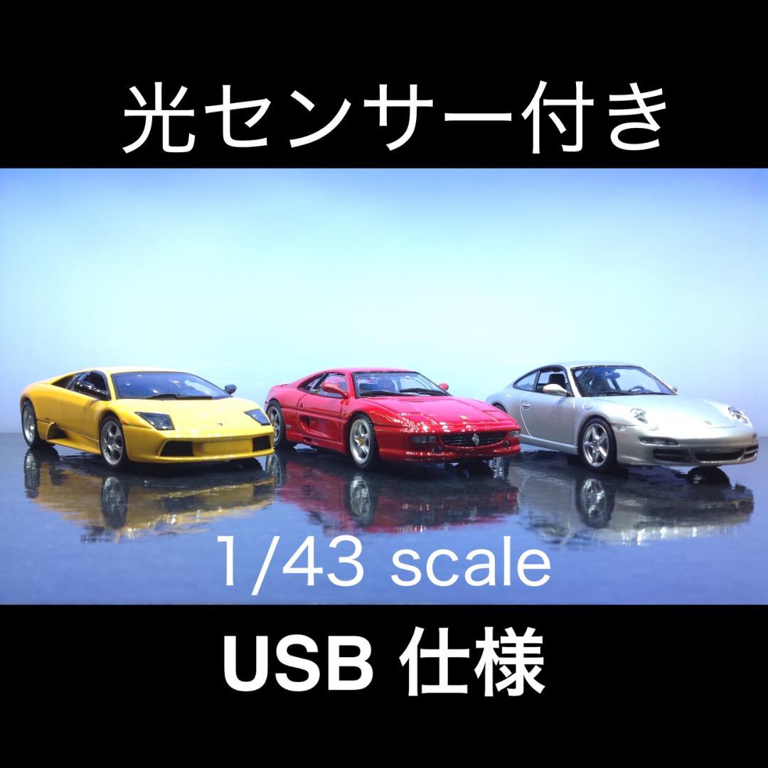 ジオラマ ショーケース 光センサー付き ミニカー ガレージ ショールーム 完成品 Amazon.co.jp: NUEIOVRW 1 64 ジオラマ カーガレージモデル LED照明