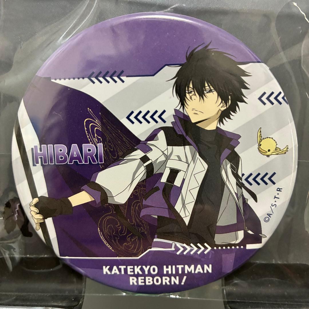 雲雀恭弥 缶バッジ 2点 - メルカリ