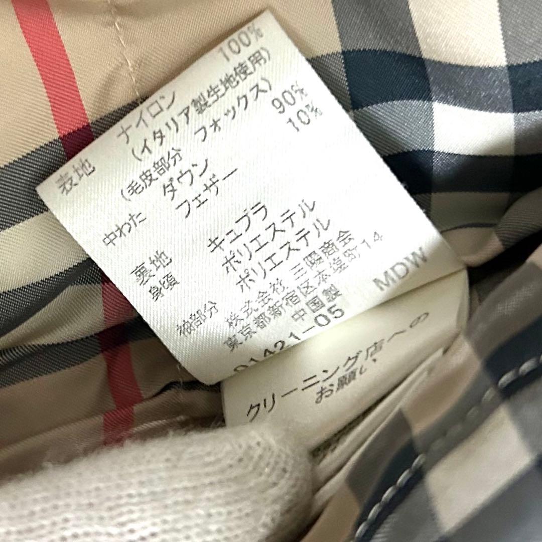 美品 バーバリーロンドン ダウンコート フォックスファー ノバチェック