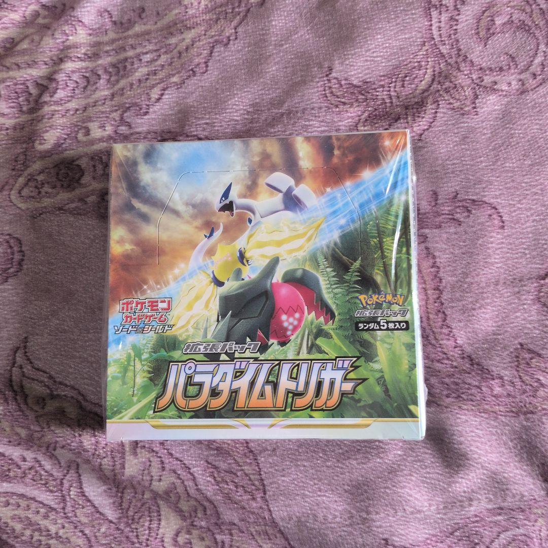 ポケカ パラダイムトリガー シュリンク付き 1BOX - メルカリ
