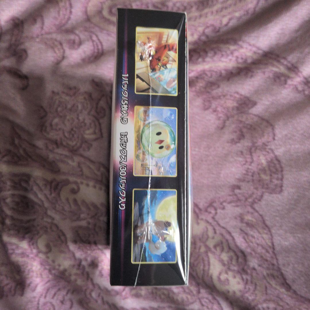 ポケカ パラダイムトリガー シュリンク付き 1BOX - メルカリ