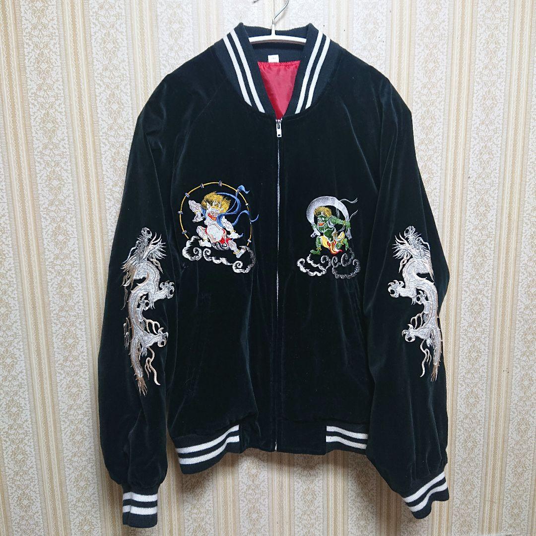 日本製 ヤマコ スカジャン 風神雷神 ベロア生地 スカジャン ビンテージ