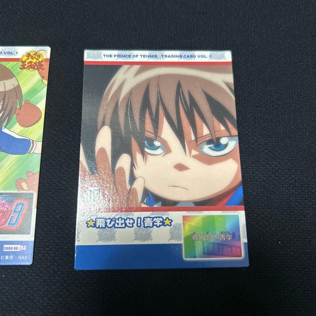 テニスの王子様 トレカ 不二周助 ☆飛び出せ！青学☆ 超戦士テニプリ9