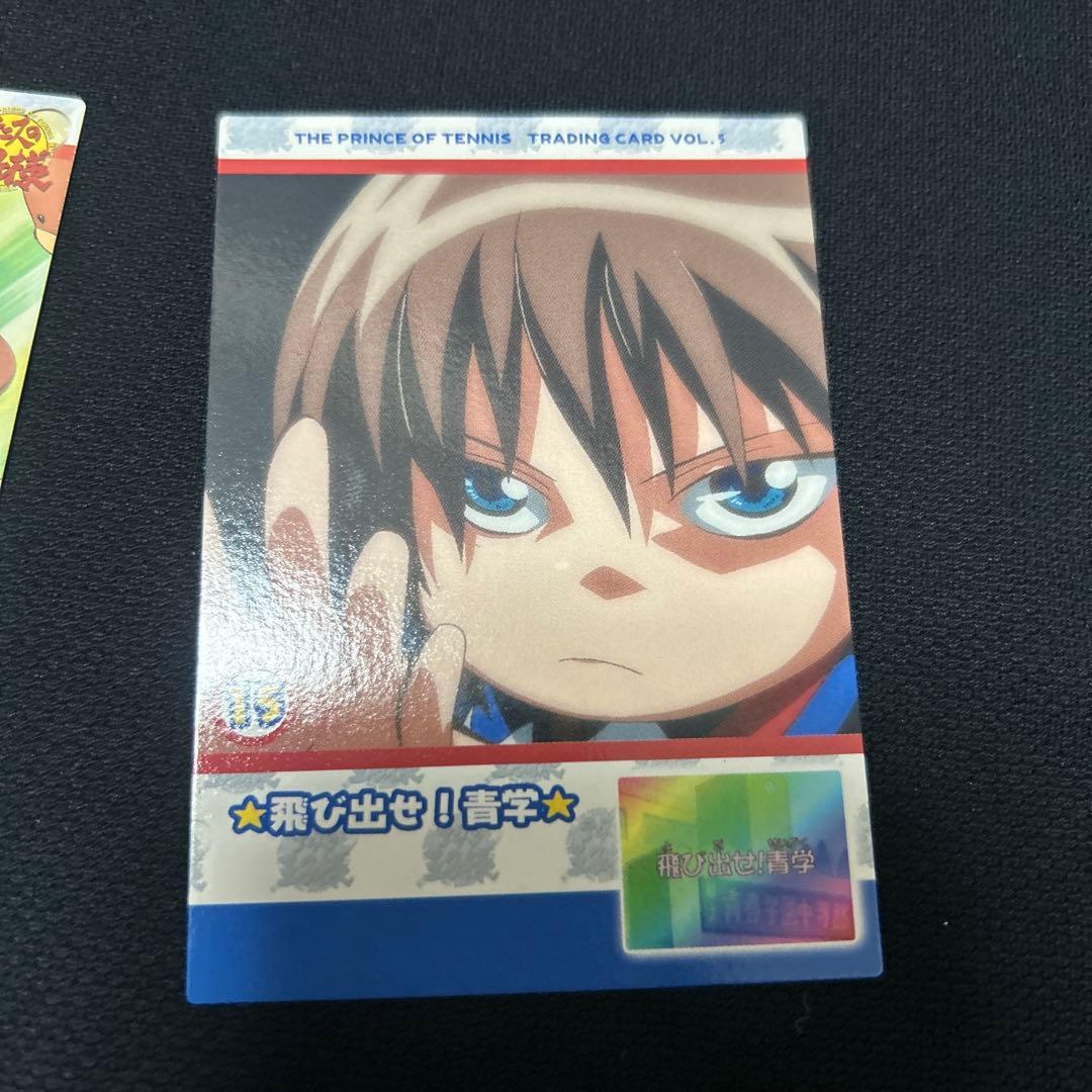 テニスの王子様 トレカ 不二周助 ☆飛び出せ！青学☆ 超戦士テニプリ9