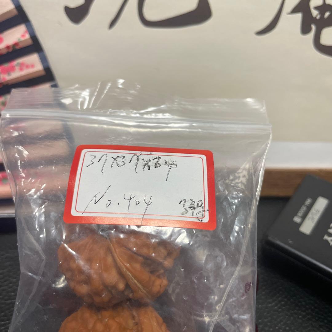 厚揚げNo.404❤️遊ぶクルミ　文玩核桃 希少変異種核鼎