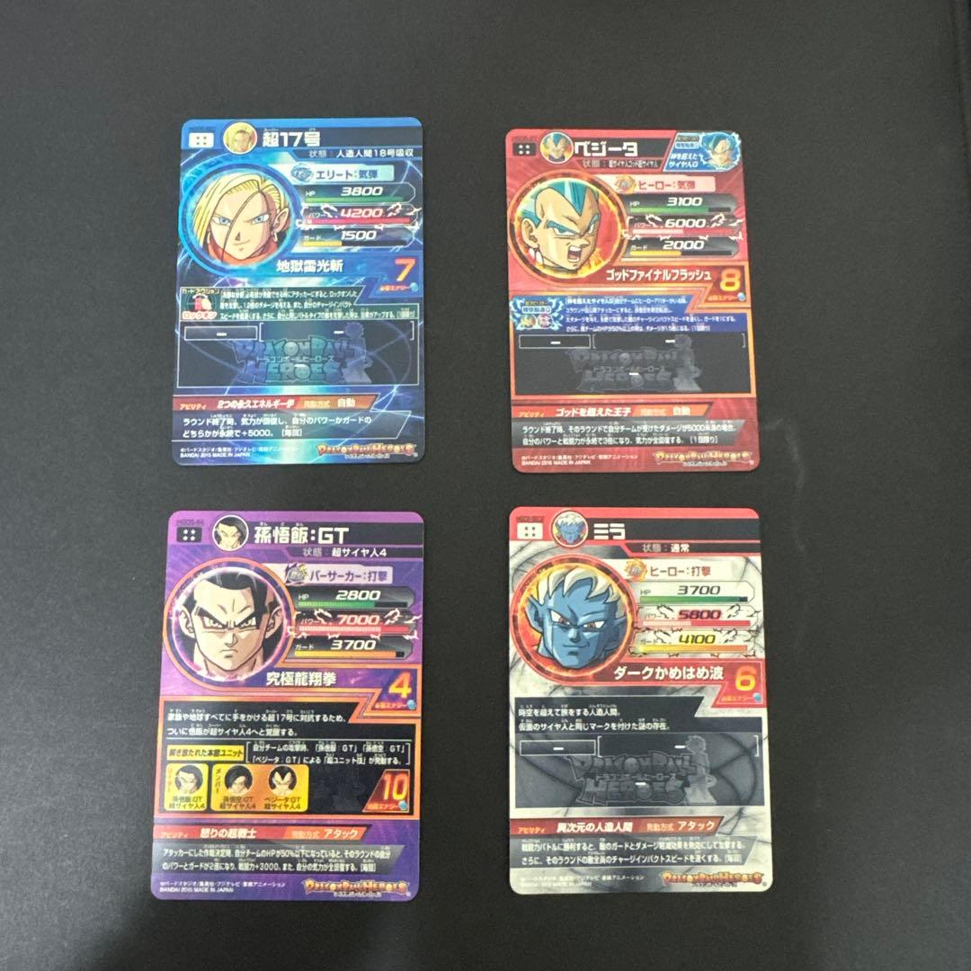S*桜様 ドラゴンボールヒーローズ　UR SEC まとめ売り 旧弾　GDM 54