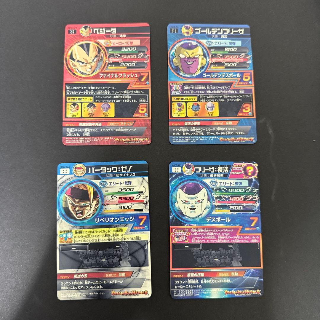 S*桜様 ドラゴンボールヒーローズ　UR SEC まとめ売り 旧弾　GDM 54