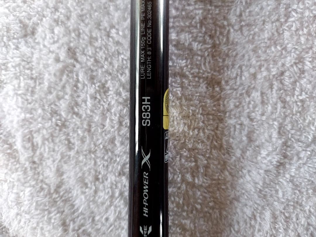 ABU2500C バーガンディ オリムピック袋付き