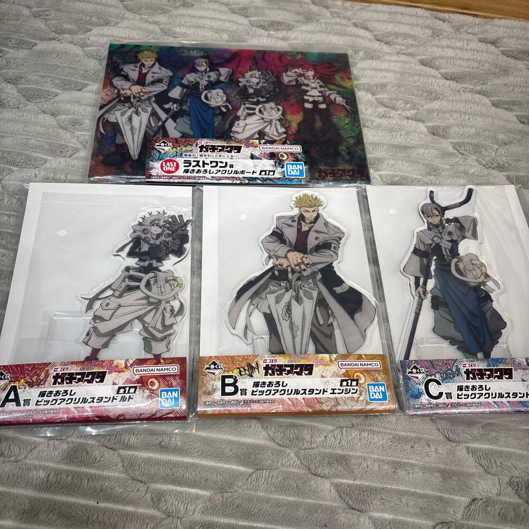 ガチアクタ 一番くじ A賞 B賞C賞 ラストワン賞 3点セット 一番くじ ガチアクタ | 一番くじONLINE