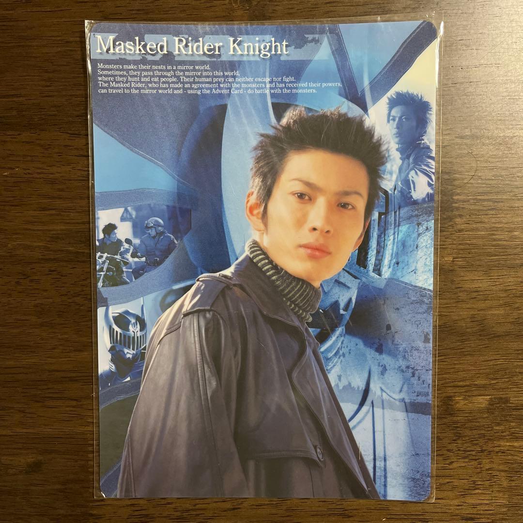 【希少】仮面ライダー龍騎 下敷き 5枚 新品未使用