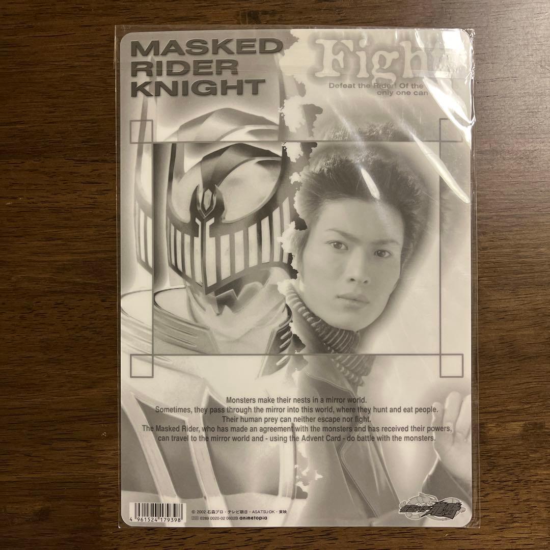 【希少】仮面ライダー龍騎 下敷き 5枚 新品未使用