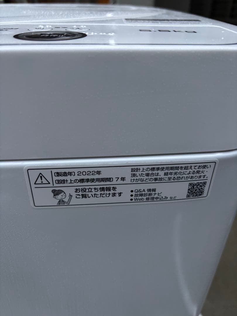 SHARP 全自動洗濯機 ES-GE5F-W 5.5kg 2022年製