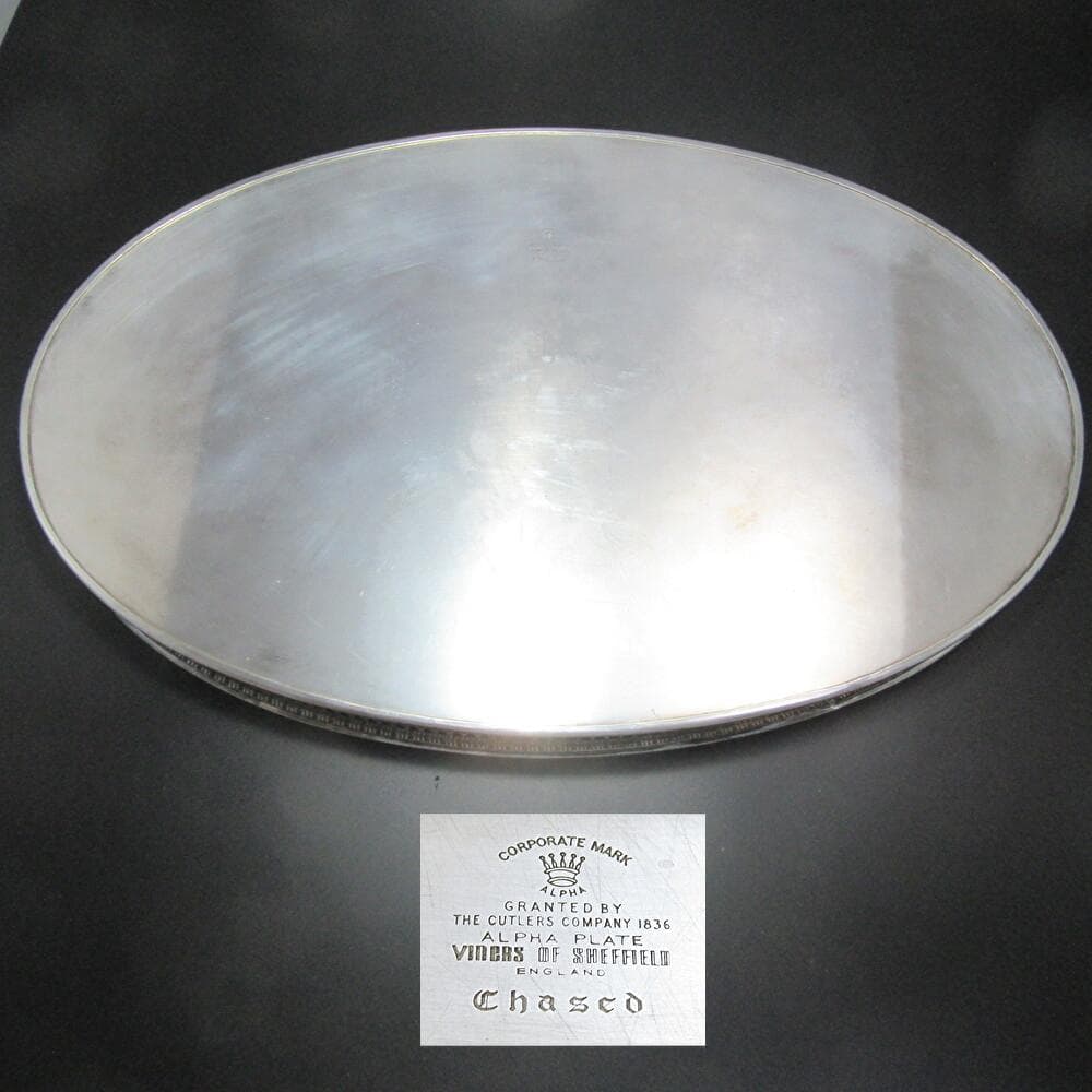 Viners】 ギャラリートレー オーバル型 38cm 【シルバープレート
