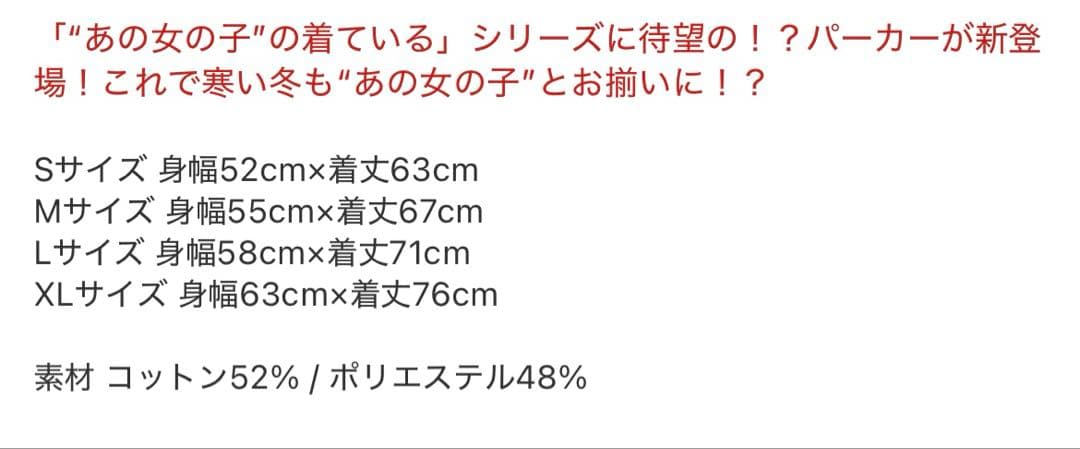 Ken あの女の子の着てるタンクトップのパーカー　Lサイズ