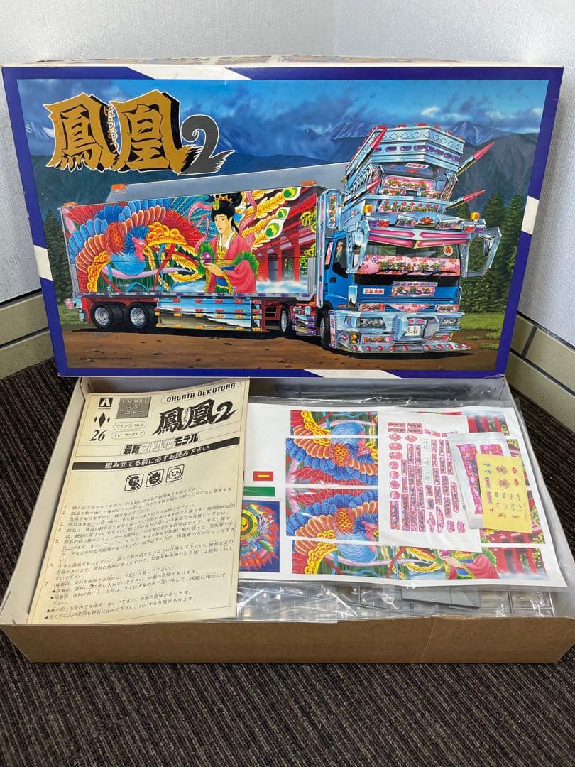 【鳳凰2】 1/32 大型デコトラ NO26 未開封品 当時物 アオシマ