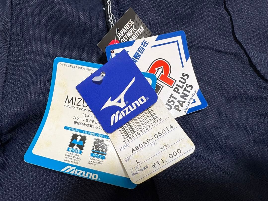 日本代表／オリンピック】2000 シドニー ミズノ ジャージ 上下 (O/L