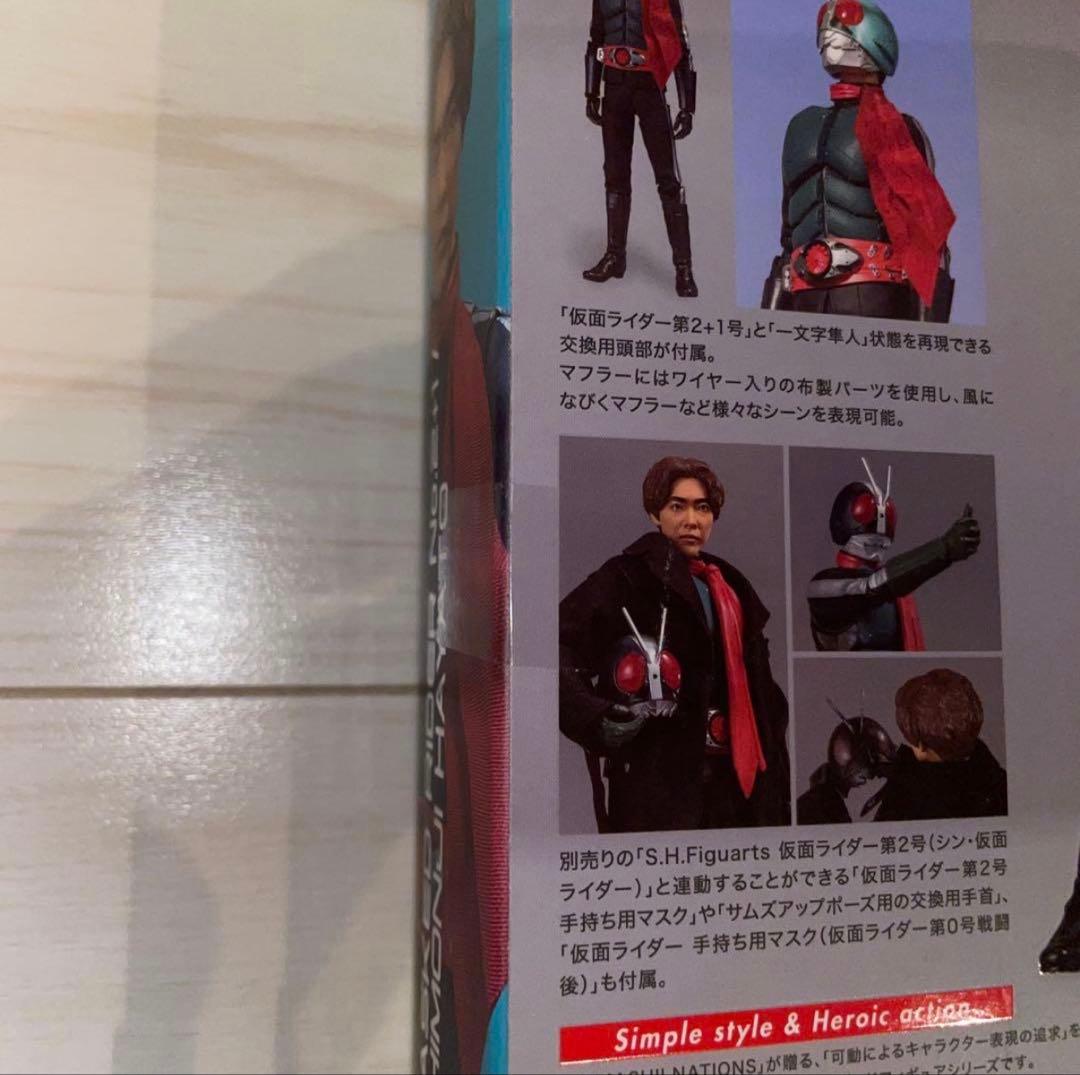 新品未開封 S.H.Figuarts 仮面ライダー第2+1号／一文字隼人