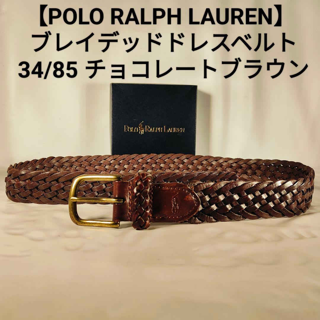 Hilo.F　　　　　　　　　　　　　　　　　　　　　　ポロラルフローレン POLO RALPH LAUREN (ポロ ラルフローレン) 鹿の子 BIGポニー 刺繍 半袖