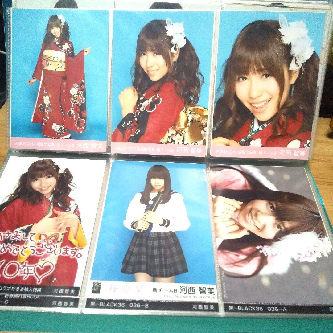 ♥すべて AKB48 川西智美さん写真 101枚セット (チェキ1枚含む)♥