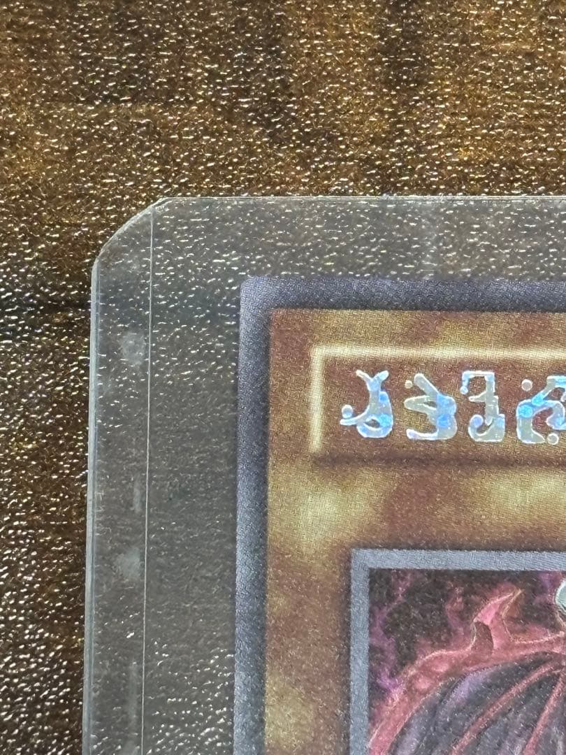 遊戯王OCG 神炎皇ウリア 原作絵 アニメ版イラスト　シークレットレア