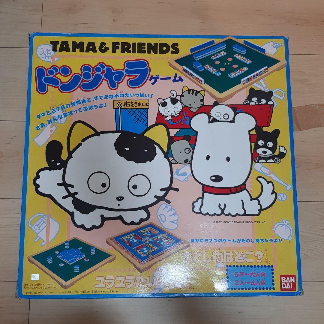 平成レトロ ドンジャラ うちのタマ知りませんか - メルカリ