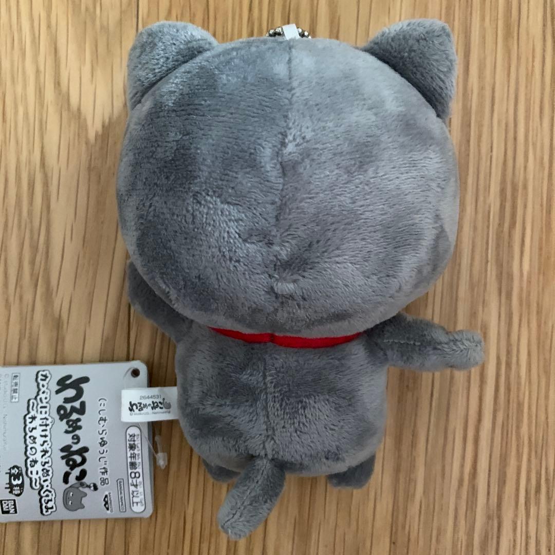 値下げ有　にしむらゆうじ　ごきげんぱんだ　ラブラビット　わるめのねこ