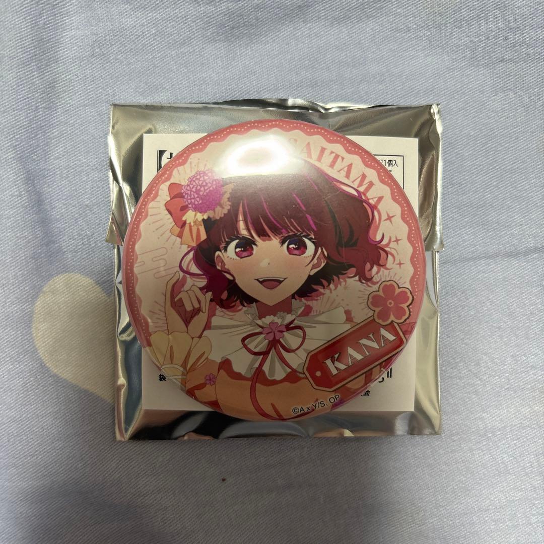 推しの子 47都道府県 関東納涼祭り 缶バッジ 埼玉県 有馬かな - メルカリ