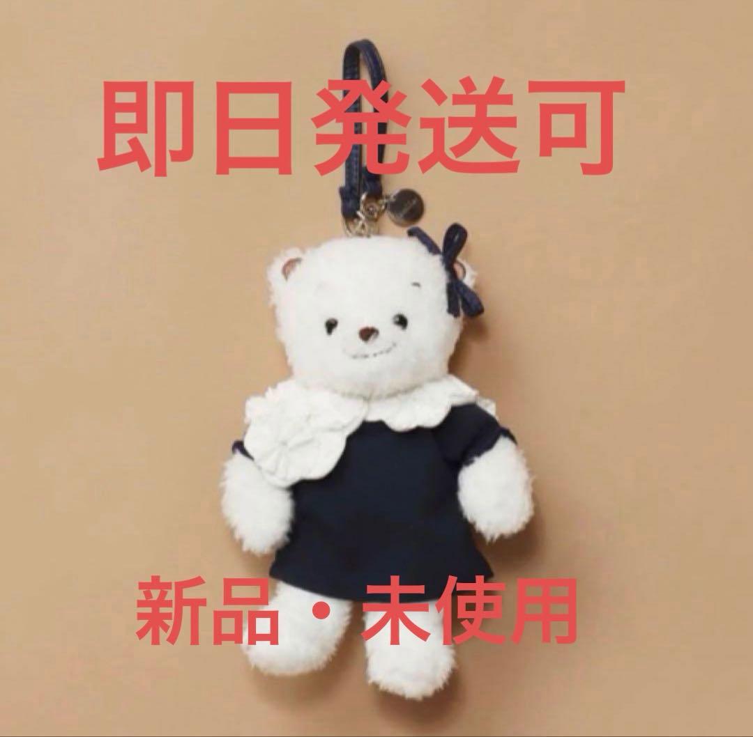 即日発送可】新品未使用ホイップマスコットベアー yori × familiar