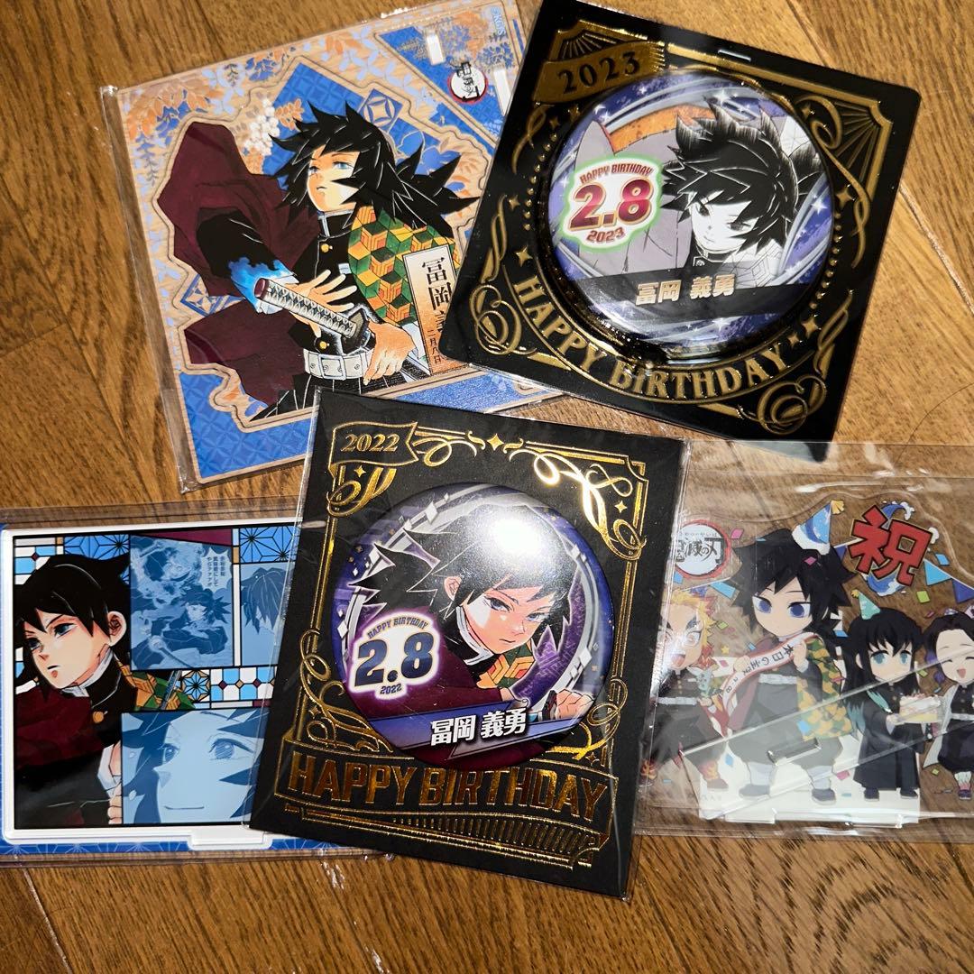 冨岡義勇 鬼滅の刃 バースデー缶バ 原作缶バ バースデーグッズ 原作