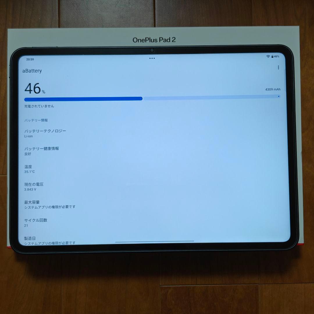 中古品 OnePlus Pad 2 グローバル版 ペン、充電器、オマケ付き 中古品