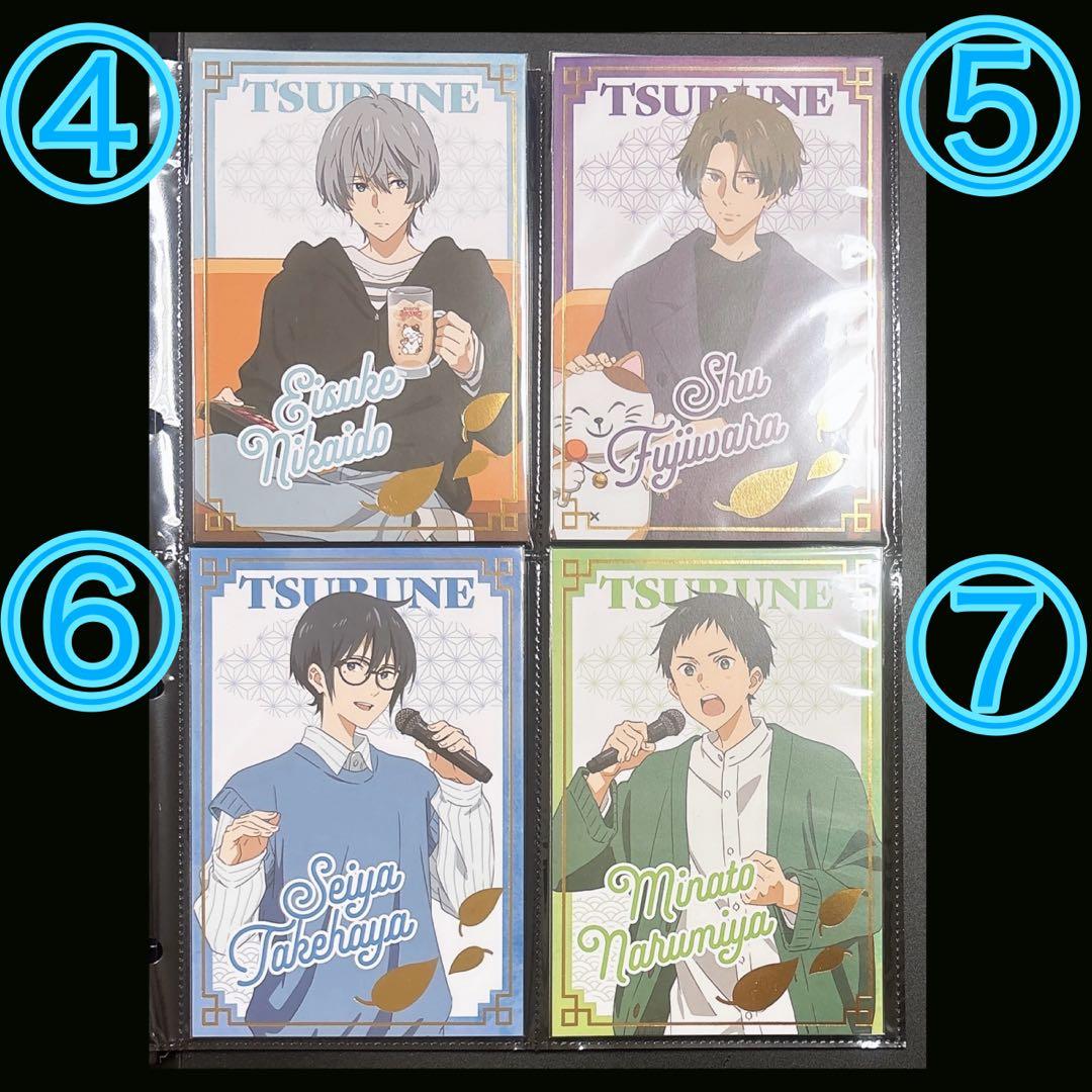 バラ売り可　まとめ売り　ツルネ　紙系　ステッカー　ポストカード　クリアカード