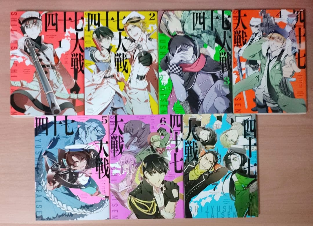 四十七大戦 漫画 1~13巻セット 非 全巻 - メルカリ