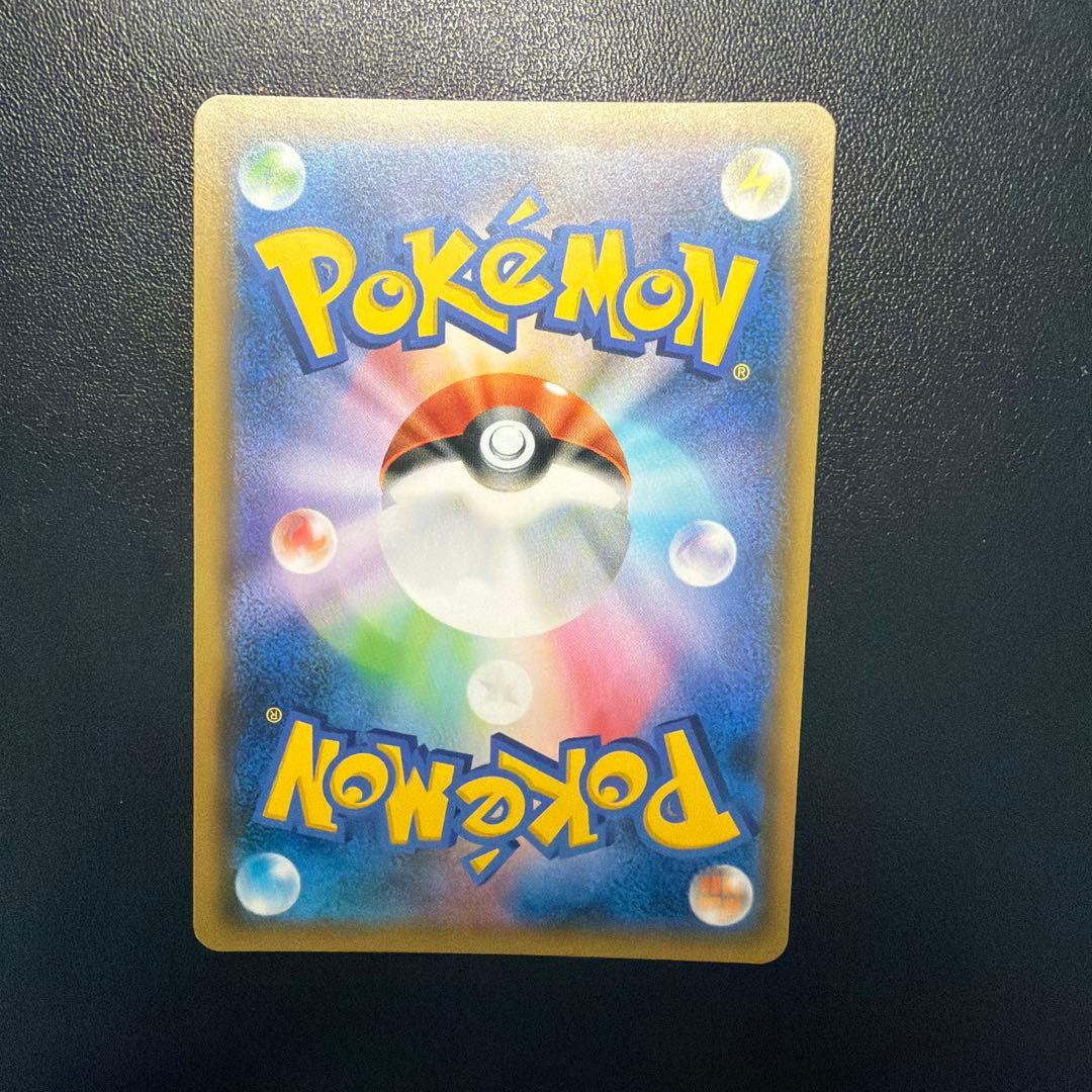 あんしん鑑定出品】ピカチュウフレンドリィショップキャンペーン PROMO