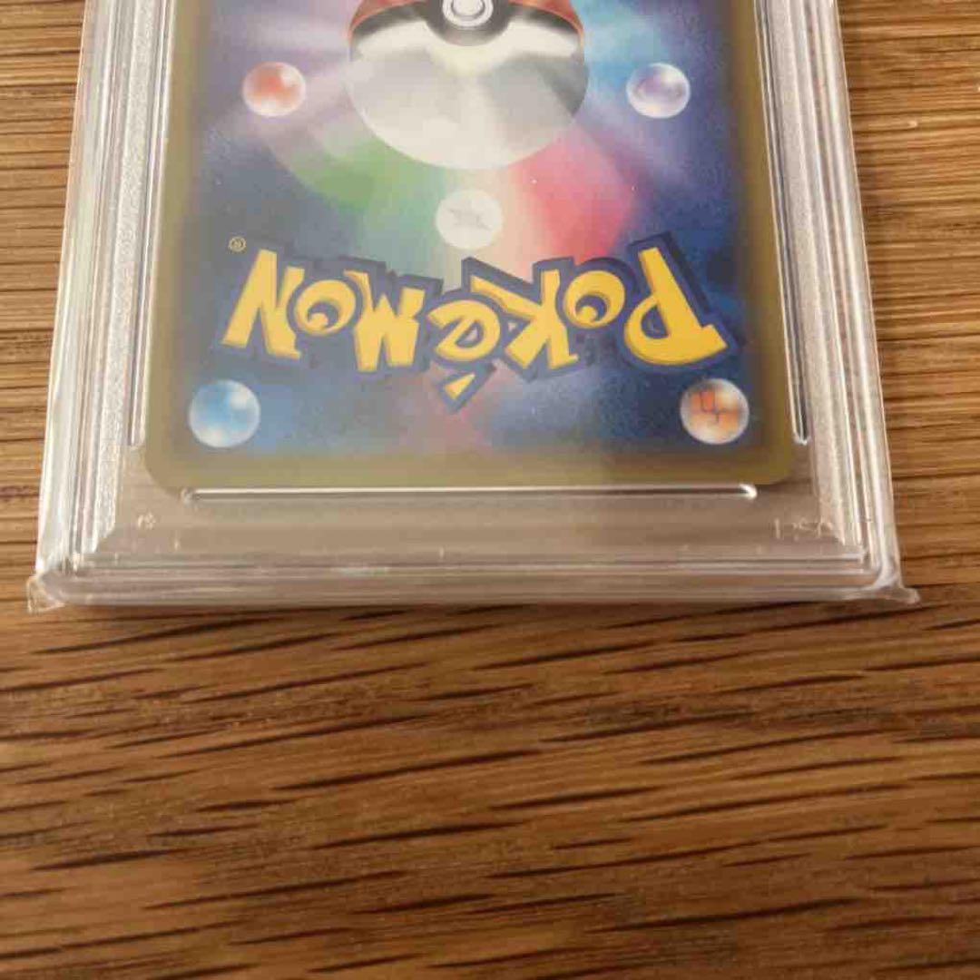 ニ*夜様 ソルガレオ&ルナアーラGX 063/049SR PSA10