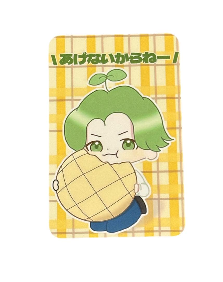 【りな】みどりくんグッズ