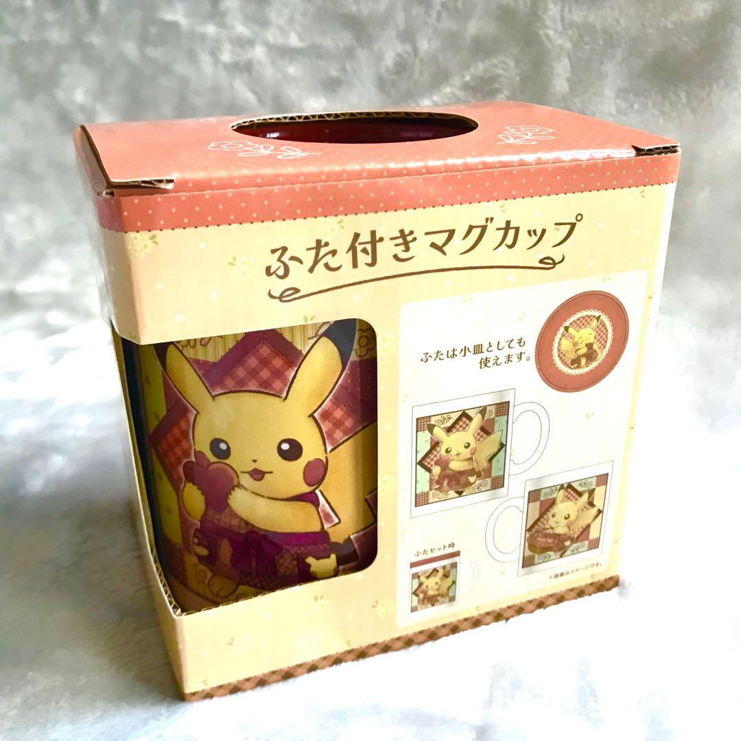 新品未開封 Pikachu's Sweet ピカチュウ バレンタイン 6点セット