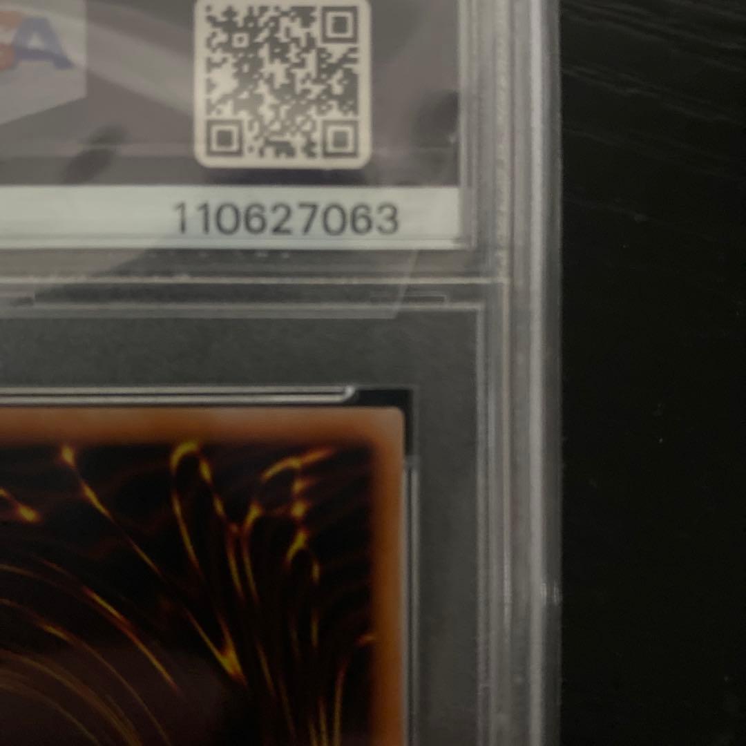 遊戯王　真紅眼の黒竜　初期　psa9　vol.3 ウルトラ