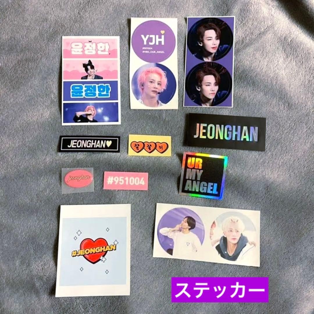 SEVENTEEN セブチ ジョンハン マスター グッズ スローガン セット