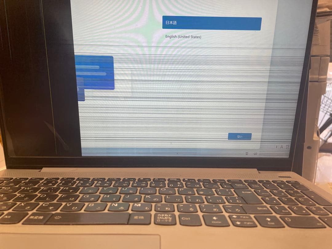 ジャンク品】Lenovo NP20 ノートPC シルバー ACアダプター付き - メルカリ
