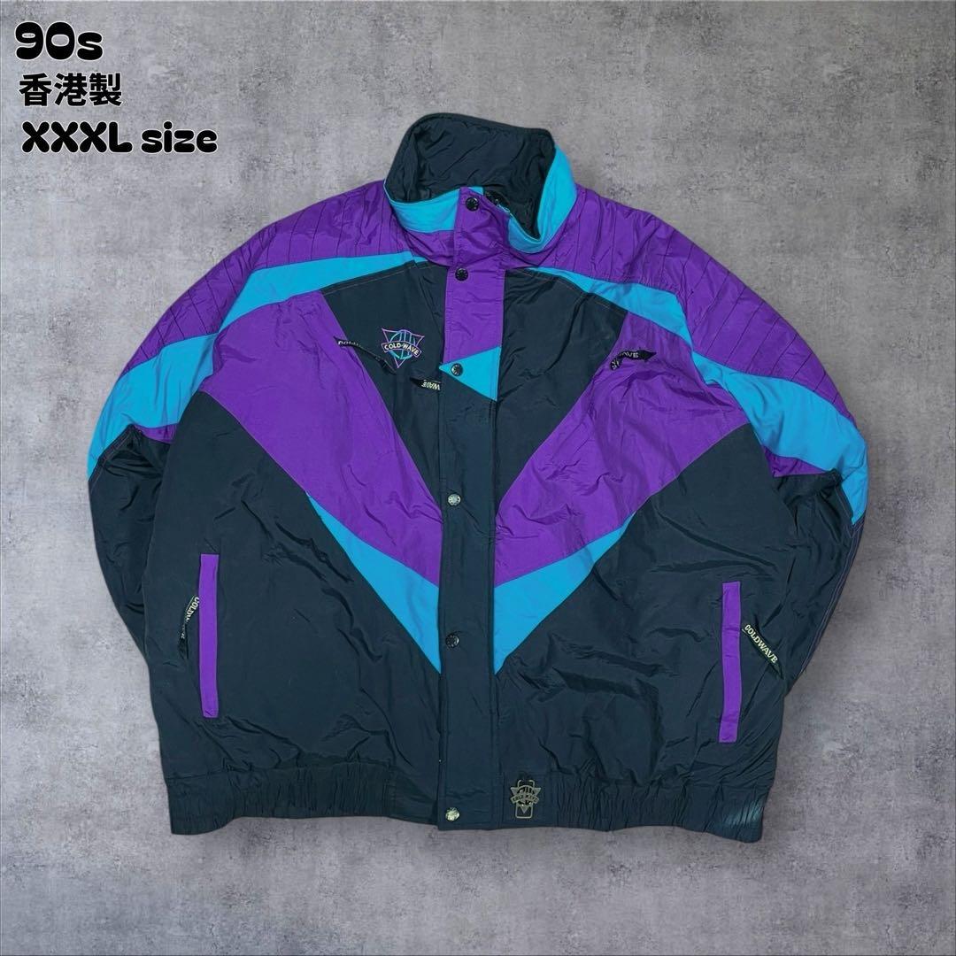 90sCOLDWAVE中綿ナイロンジャケット切替XXXLsizeスキーウェア - メルカリ