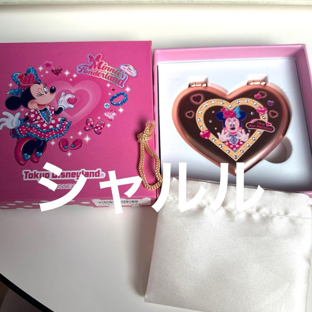 ミニー　ガラスの靴　パルパル　ミラー
