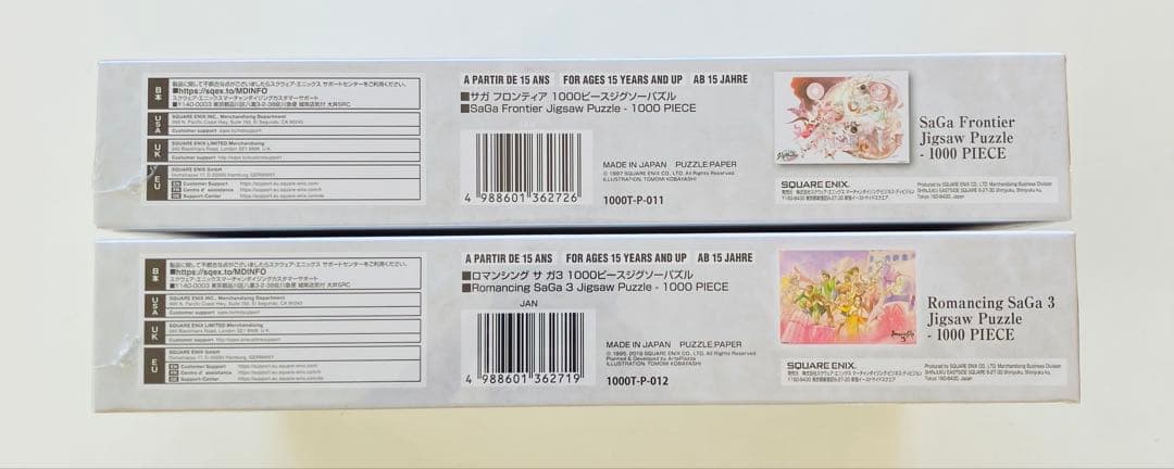 ロマンシング サガ、サガ3 1000ピースジグソーパズル 希少2個セット未開封